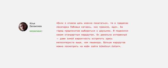 Добавление цитаты.