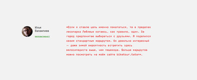 Добавление цитаты.